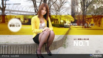 Bỏng Mắt Với 022412_282: Nàng Hot Girl Gợi Tình Đốt Cháy Mọi Ánh Nhìn