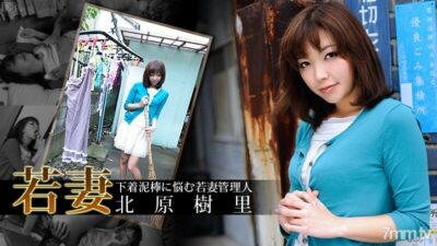 Cô Vợ Trẻ Juri Kitahara Bị Kẻ Trộm Quần Lót Quấy Rối (100112-144)