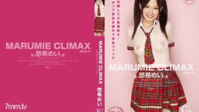 CZ019 Yuki Mei: Đỉnh Cao Cực Khoái, Mãn Nhãn Cùng Nàng!