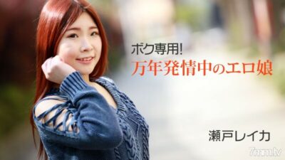 Em Gái Kích Dục Vì Tình Yêu: HEYZO-2011 Khiến Bạn Mê Mẩn