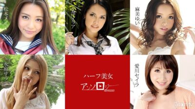 Bỏng Mắt Với Tuyển Tập Gái Xinh 6 Người Đẹp: Mei Matsumoto, Sara Suwon, Yui Asami,… [060619-936]