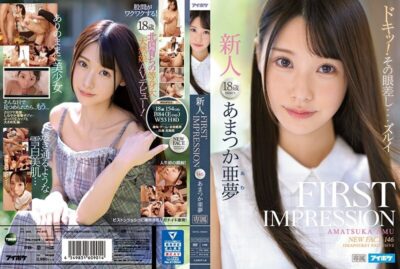 Amu Amatsuka IPX-573: Cơn Mê Hoan Lạc Của Nàng Hot Girl Gợi Cảm