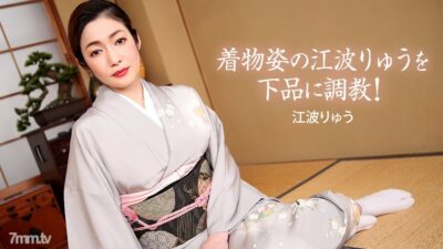 Ryu Enami Khiến Bạn Mê Mẩn Trong Bộ Kimono Gợi Cảm (022721_001)