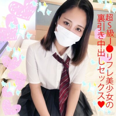 Rina-chan Khiêu Khích Với Công Việc Bán Thời Gian Gợi Cảm (FC2-PPV-1723811)