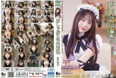 Cực Đã Mắt Với Yuzu Shirakawa Trong KV-240: Màn Khẩu Dâm Bỏng Ráy