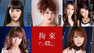 Bỏng Mắt Với Tuyển Tập Gái Xinh 111021-001: Rei Mizuna, Mei Aso và Aine Yuri Khiêu Khích