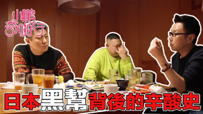 CUS-477: Cuộc Tình Nóng Bỏng Của Gái KTV Nhật Bản Và Những Gã Gangster