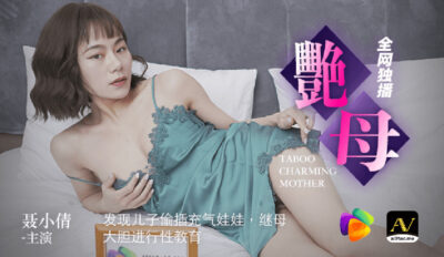 Mẹ Kế CUS-328: Màn ân ái bỏng rát khiến chàng trai trẻ mê mẩn