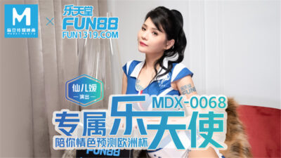 MDX0068: Thiên Thần Hạnh Phúc Đồng Hành Cùng Bạn, Cực Phê!