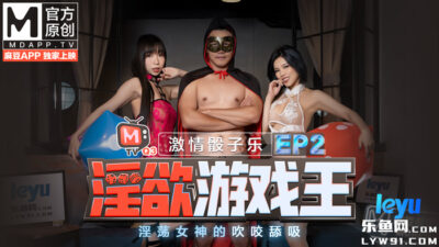 CUS-446: Khám Phá Trò Chơi Tình Ái Bỏng Ráy Cùng Nữ Thần Gợi Cảm