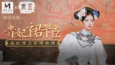 Hoàng Hậu Khiêu Khích Triều Thần, Cung Nữ và Lính Gác Hân Hoan Vui Vẻ