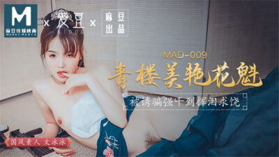 MAD009: Oiran Quyến Rũ Bị Lừa Gạt, Khóc Lóc Cầu Xin Tha Thứ