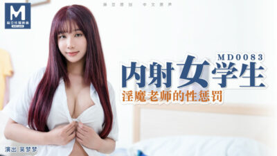 Nữ Sinh Bị Thầy Giáo Quỷ Dâm Đãng Trừng Phạt (MD0083)