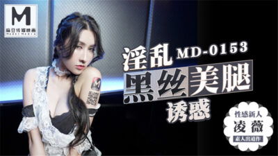 MD0153: Bức Phá Cơn Mê Với Đôi Chân Lụa Đen Gợi Tình