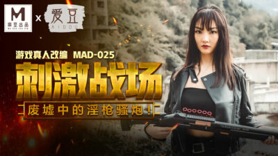 MAD025: Khiêu Khích Cực Độ Trong Đống Đổ Nát Chiến Trường