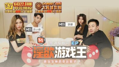 Nữ Thần Gợi Cảm Cùng Trò Chơi Xúc Xắc Đẫm Máu Trong CUS-578