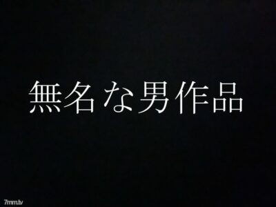 Nogizaka Mei-chan: Nữ Sinh 18 Tuổi Gợi Cảm Trong Cơn Mê Hoan Lạc (FC2-PPV-2800788)