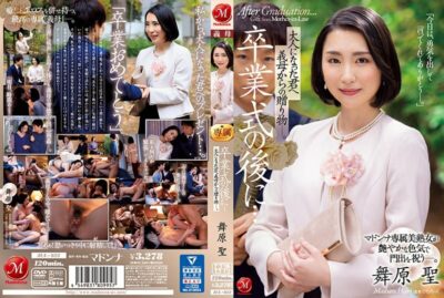 Bất Ngờ Từ Mẹ Vợ: Maihara Hijiri và Món Quà Trưởng Thành (JUL-922)