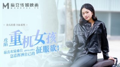 MDAG0003: Săn Lùng Gái Xinh, Cảnh Nóng Bỏng Mắt Với Nữ Chiến Binh Gợi Cảm!