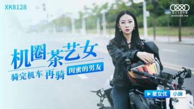Cơn Mê Dại Tình Của Cô Nàng Trà Xinh Đẹp Và Chàng Trai Bí Ẩn (CUS-991)