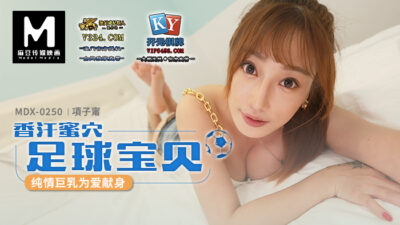Nàng Hot Girl Bóng Đá Ngực Khủng MDX0250 Đốt Cháy Mọi Ánh Nhìn