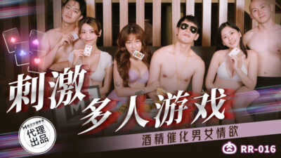 RR016: Cuộc Chơi Tình Ái Đê Mê, Men Rượu Thăng Hoa Cùng Cặp Đôi Gợi Cảm