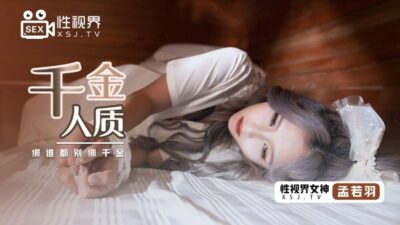 XSJ021: Ngàn Lẻ Một Đêm Mê Hoặc Cùng Người Đẹp, Đừng Ai Cản Trở!