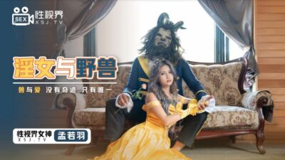 XSJ016: Vẻ Đẹp Gợi Cảm và Đam Mê Bỏng Cháy