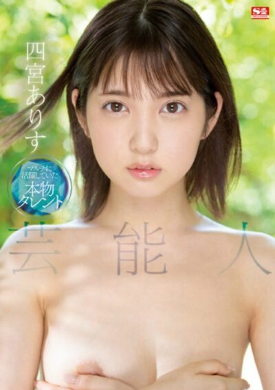 Alice Shinomiya Khiêu Gợi Trong SSIS-569: Cảnh Nóng Bỏng Mắt!