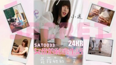 SAT0033: Cuộc Sống Riêng Tư 24 Giờ Của Nữ Diễn Viên Gợi Cảm