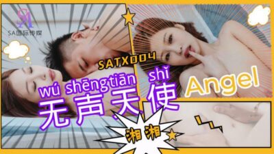 Nàng Angel Thầm Lặng SATX004 Khiêu Khích: Cảnh Nóng Bỏng Mắt!