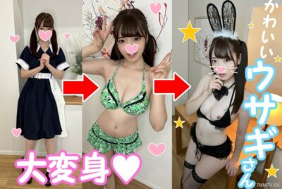 Mãn Nhãn Cùng Mei-chan: Chào Năm Mới Với Màn Cosplay Gợi Cảm và Cảnh Quay Bỏng Mắt! (FC2-PPV-3162380)