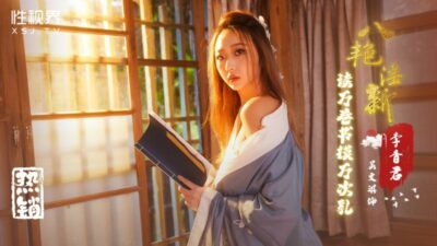 XSJ131: Liễu Hương Quân Khiêu Dâm, Đọc Sách Khiêu Dâm và Sờ Ngực Hàng Ngàn Lần