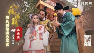 XSJ130: Khám Phá Cung Cấm Cùng Trần Viên Viên – Cực Phẩm Gợi Tình