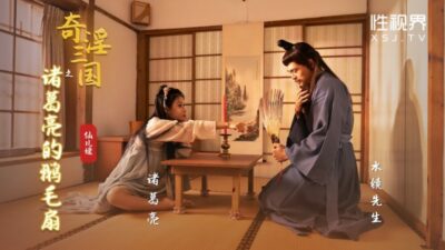 XSJ127: Quạt Lông Ngỗng Của Khổng Minh Khiến Nàng Mê Mệt