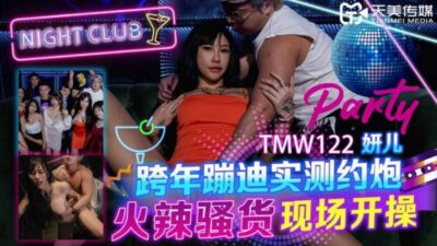 Đêm Giao Thừa Bỏng Mắt Với TMW122: Disco Khiêu Khích