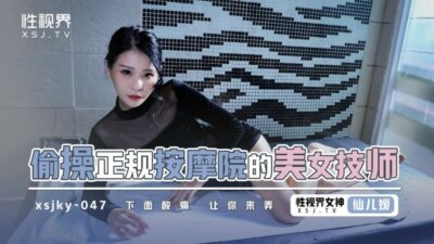 Kỹ Thuật Viên Xinh Đẹp Bí Mật Phá Đảo Tiệm Massage, Ngập Tràn Cảnh Nóng Bỏng