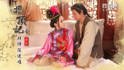 XSJ147: Câu Chuyện Khiêu Dâm Của Chen Jinnan – Tập 1