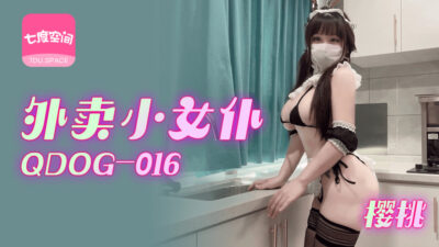 Cô Nàng Phục Vụ Gợi Cảm QDOG016 Khiến Khách Hàng Mê Mệt