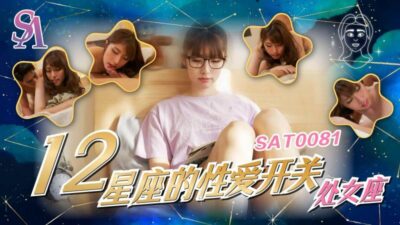 SAT0081: Nàng Xử Nữ Khiêu Gợi – Đắm Chìm Trong Cơn Mê Hoan Lạc