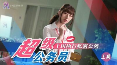 Nóng Bỏng Cùng SAT0076: Nữ Đặc Vụ Khiêu Gợi Trong Nhiệm Vụ Bí Mật!