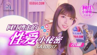 Bí Mật Tình Dục Của Các Hot Girl Blog Internet (SAJD017)