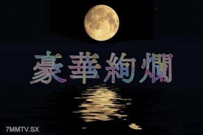 FC2-PPV-3430604: Ukuro Nagafuku Bùng Nổ Trong Mùa Hè Nóng Bỏng!