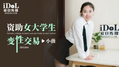 Nóng Bỏng Cùng Nữ Sinh Đại Học Trong Cảnh Quay Bỏng Mắt