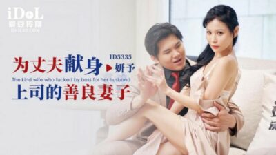 Vợ Yêu Của Sếp Cống Hiến Cho Chồng: Cảnh Nóng Bỏng Mắt Với [CUS-1855]