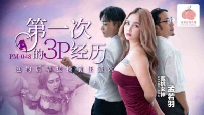 PM048: Trải Nghiệm 3some Bỏng Mắt Với Cô Nàng Gợi Cảm