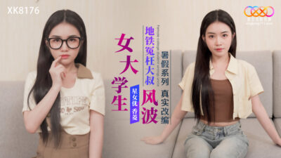 Nữ Sinh Viên Mắc Bẫy Tình Dục Trên Tàu Điện Ngầm: XK8176