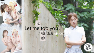 Em Muốn Anh Địt Em, Cảnh Nóng Bỏng Rực Lửa