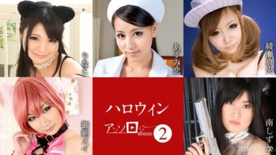Rinako, Ren Azumi và Mao Ayase Khiêu Khích Trong 101823-001