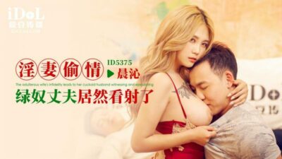 Vợ Dâm Đãng Ngoại Tình Với Gã Tình Nhân Xanh Mướt, Chồng Xem và Xuất Tinh
